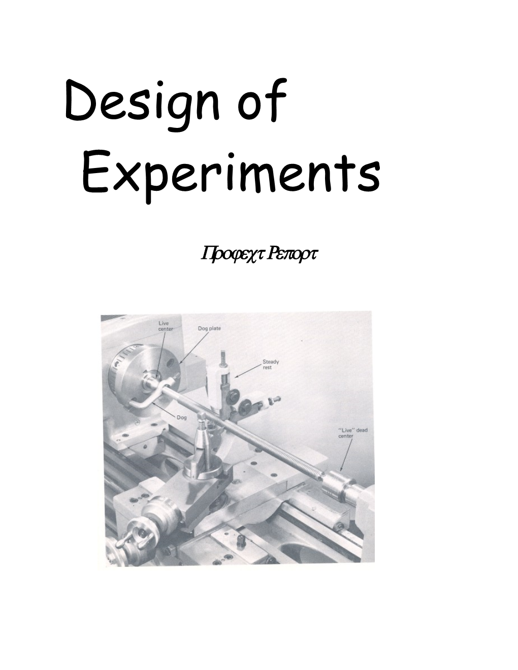 As a Part of Our Course Work for Design of Experiments , We Are Experimenting on External