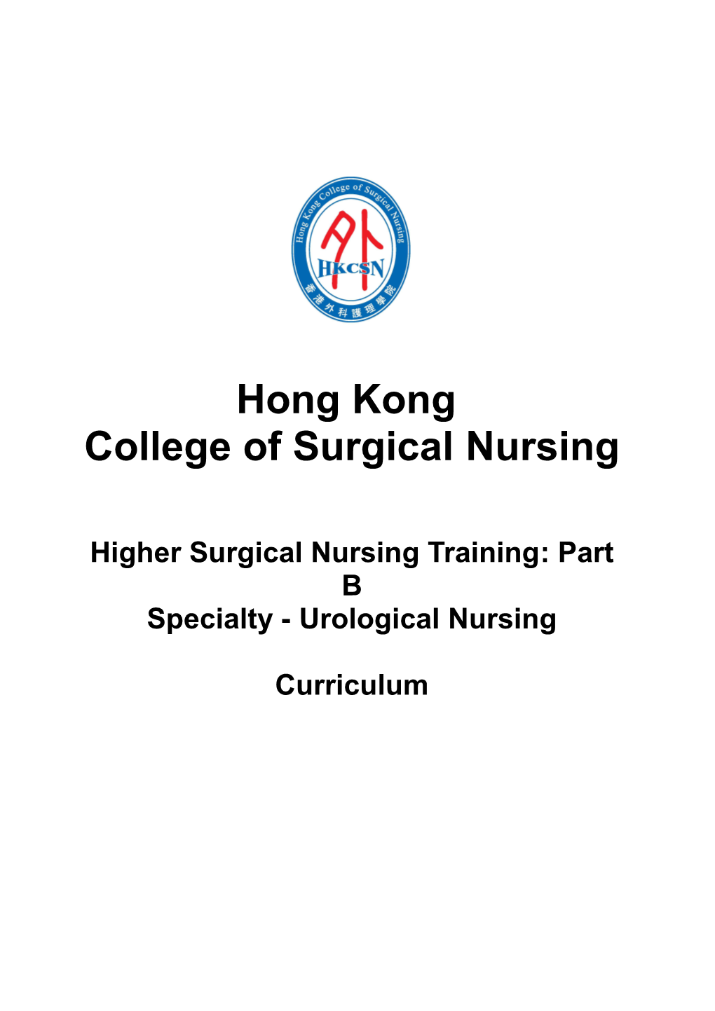 Higher Surgical Nursing Training: Part B