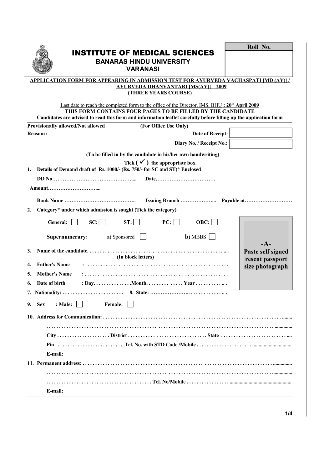 Application Form for Appearing in Admission Test for Ayurveda Vachaspati Md (Ay) / Ayurveda