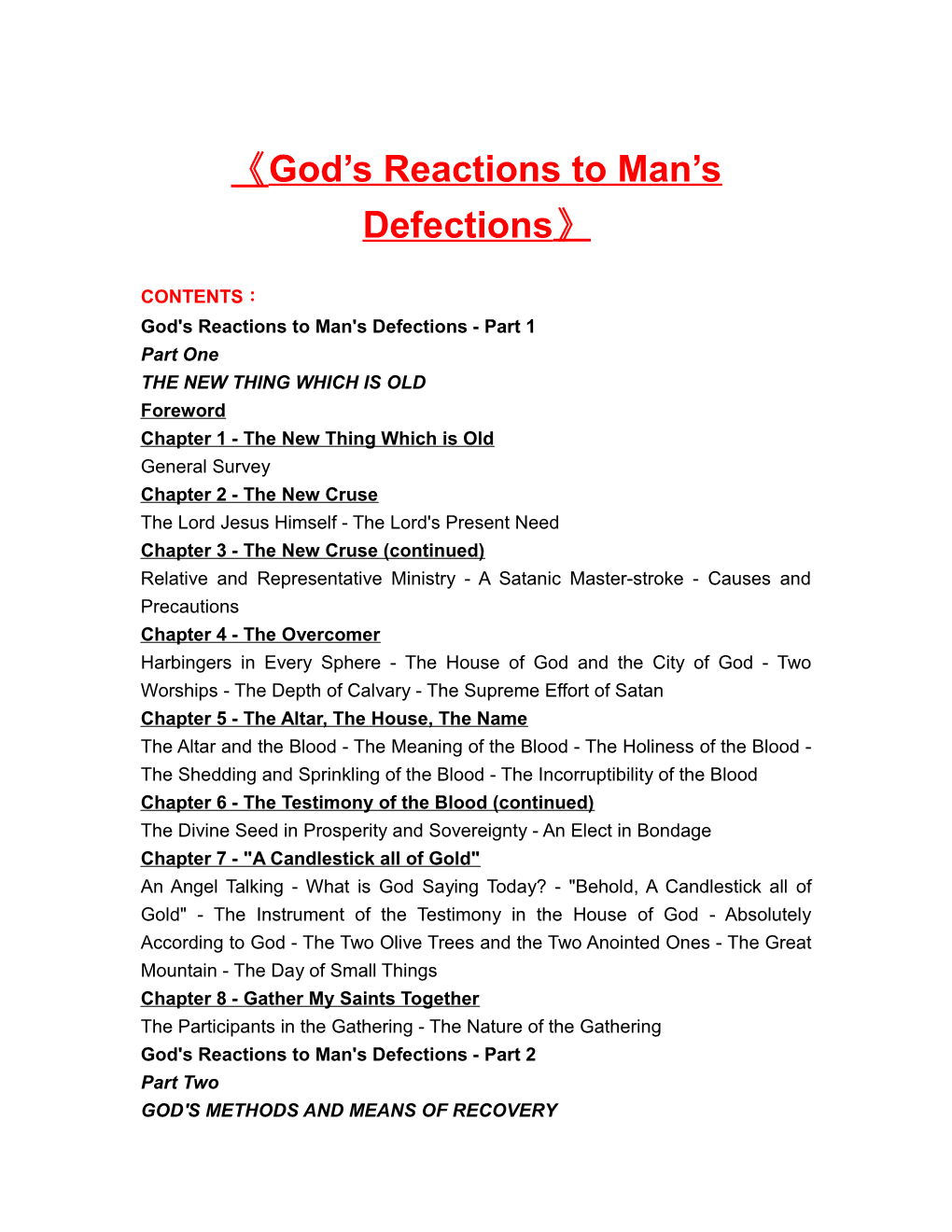 God S Reactions to Man S Defections
