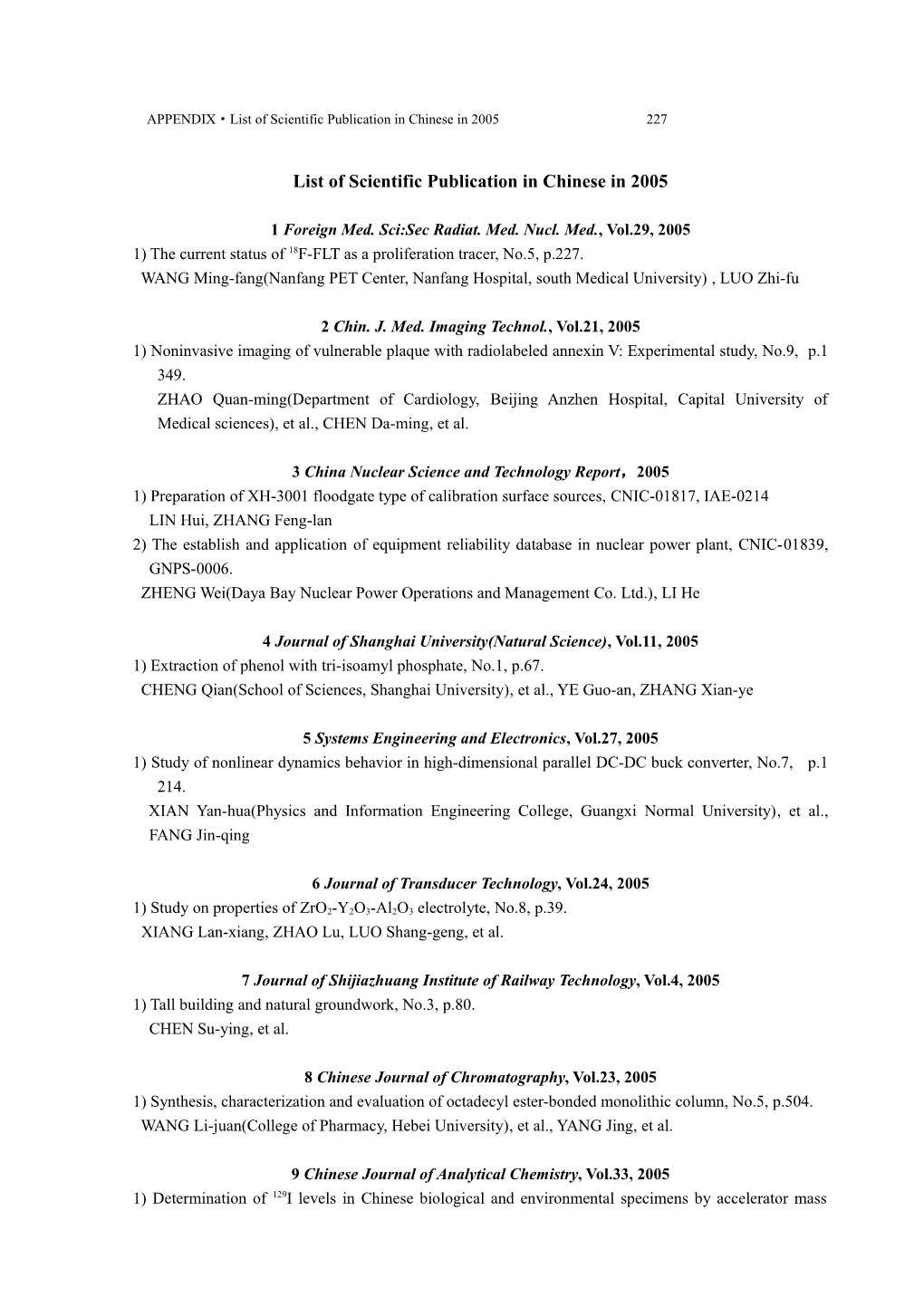 List of Scientific Publication in Chinese in 2005