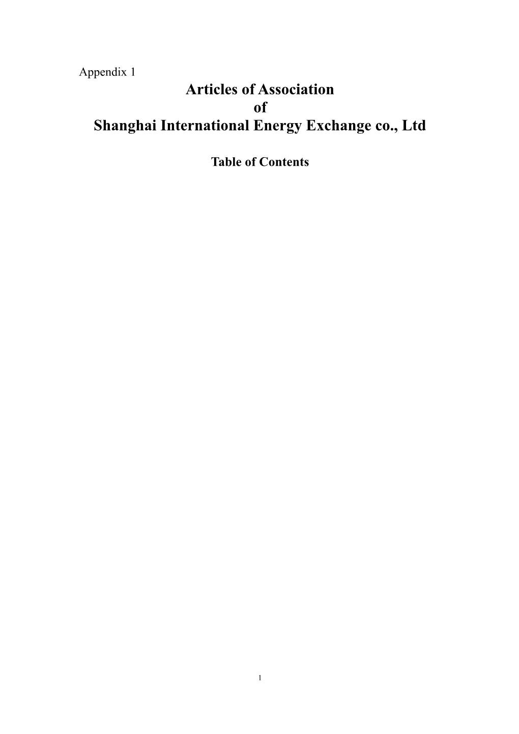 Shanghai International Energy Exchange Co., Ltd