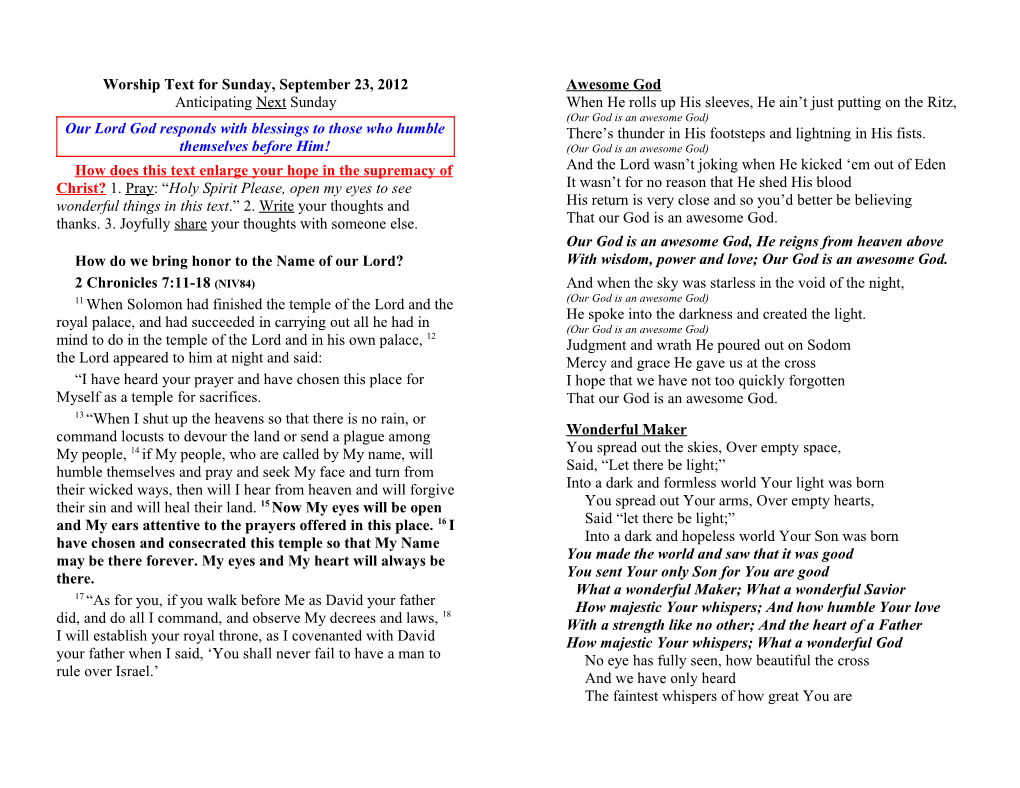 Worship Text for Sunday, September 23, 2012