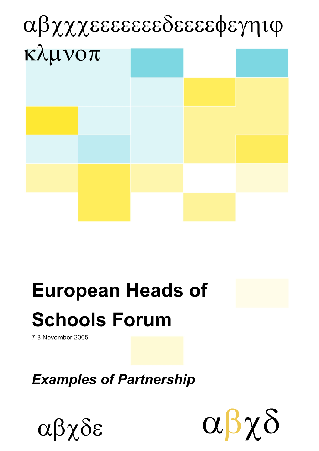 How European Schools of Public Administration Can and Do Work Both Together and with Other