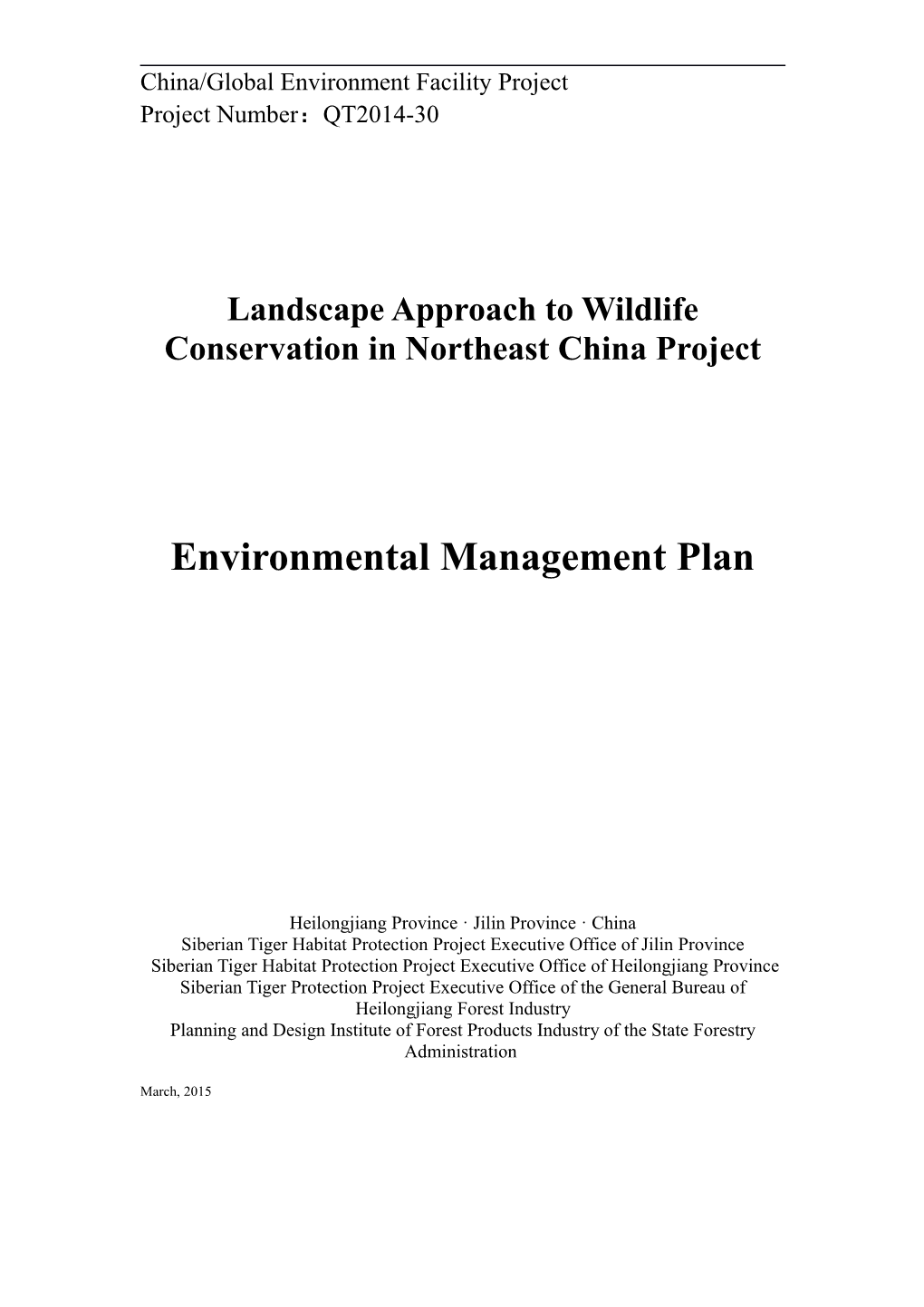 China/Global Environment Facility Project
