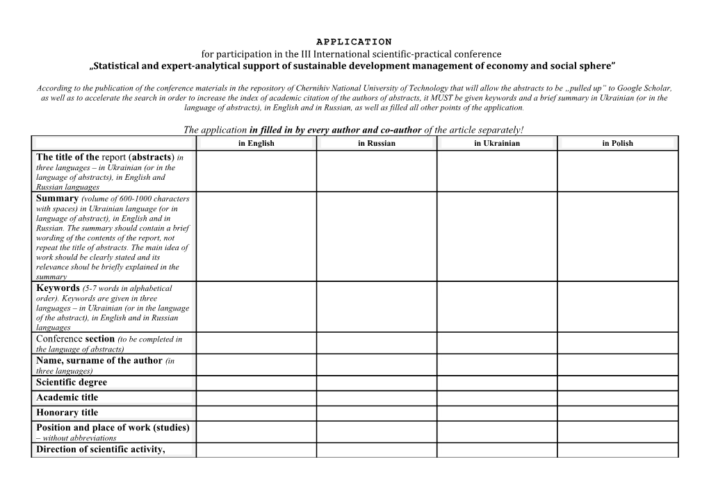 For Participation in the ІIІ International Scientific-Practical Conference