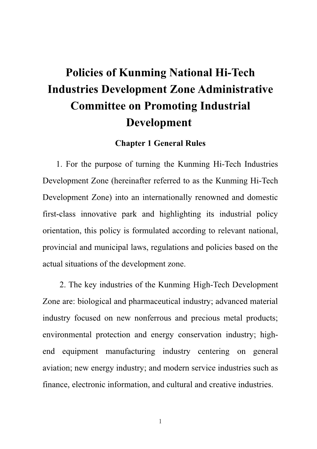 Policies of Kunming National Hi-Tech Industries Development Zoneadministrative Committee