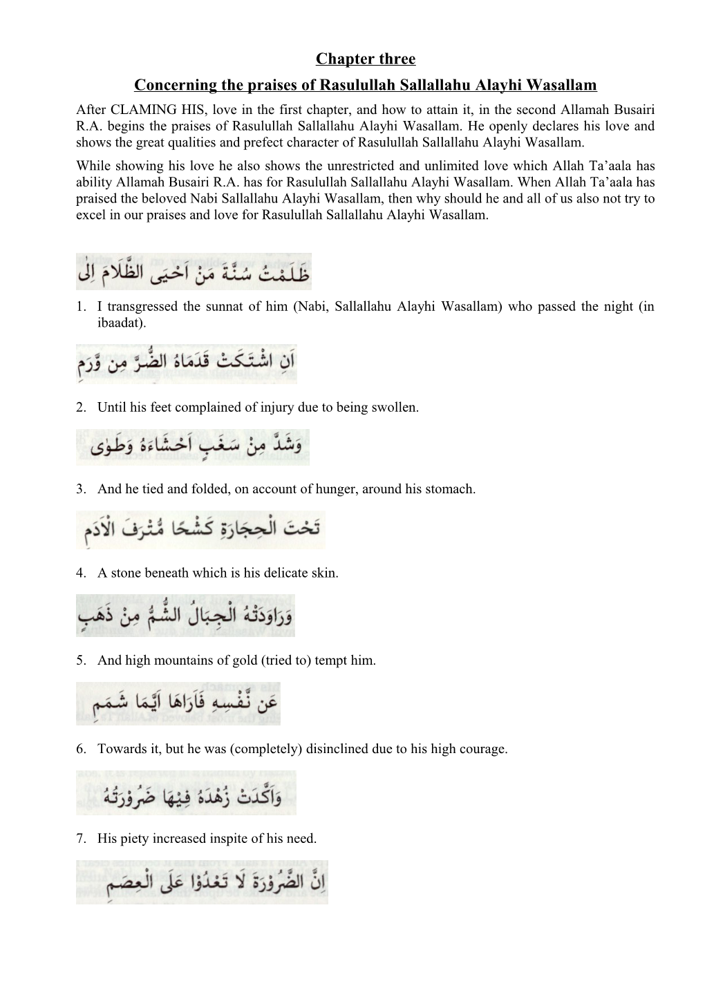 Concerning the Praises of Rasulullah Sallallahu Alayhi Wasallam