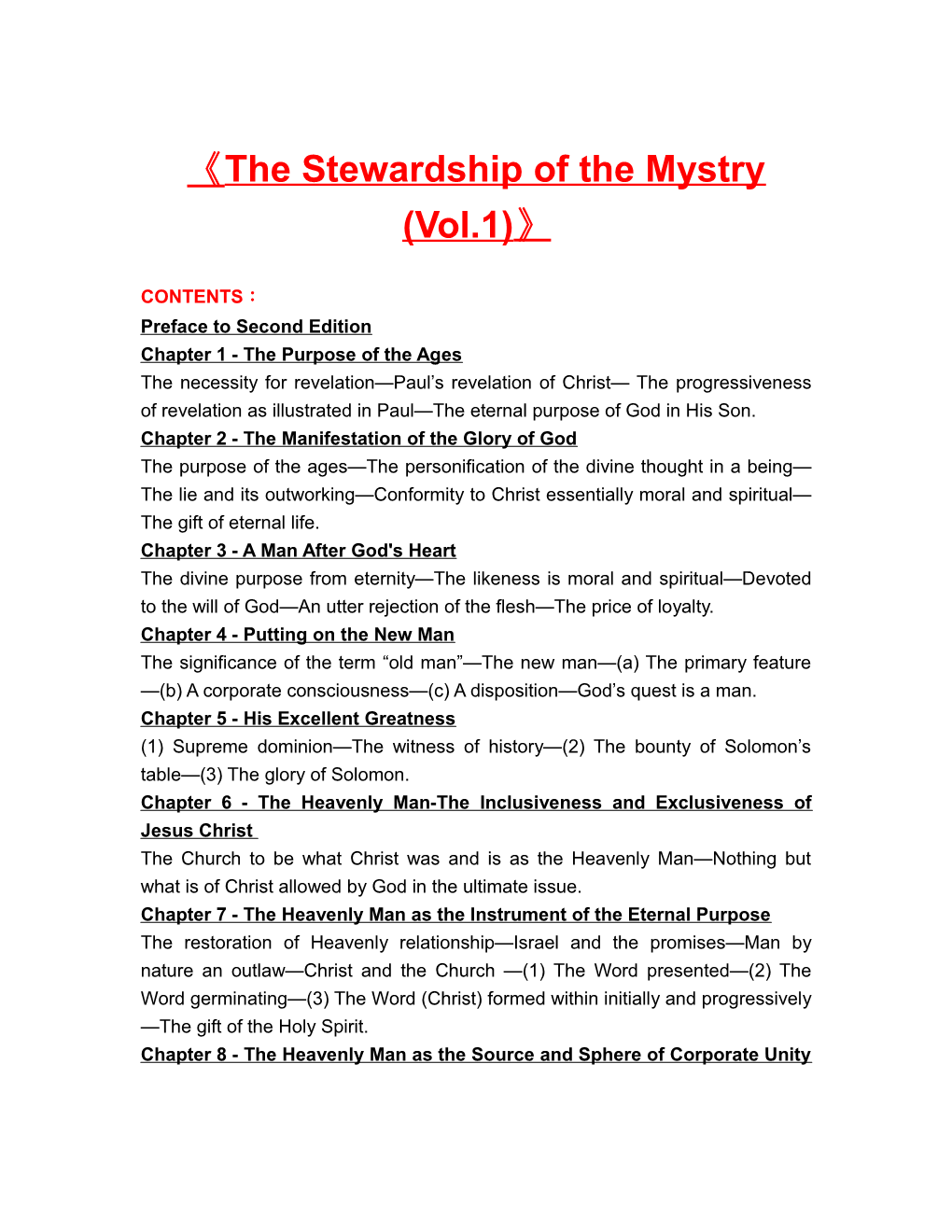 The Stewardship of the Mystry(Vol.1)