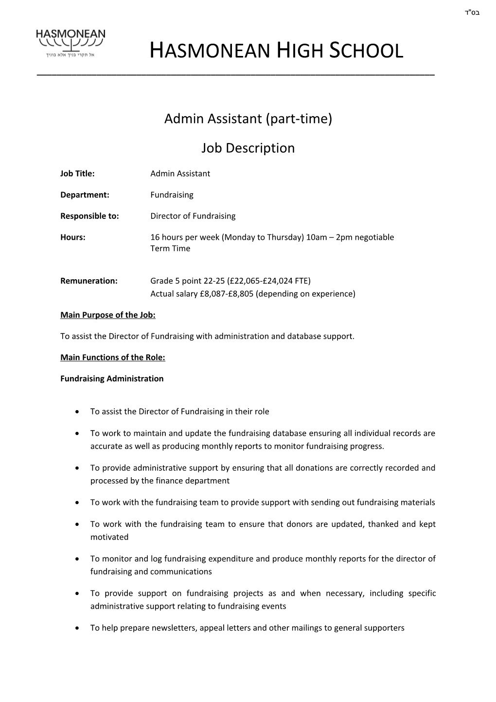 Admin Assistant (Part-Time)