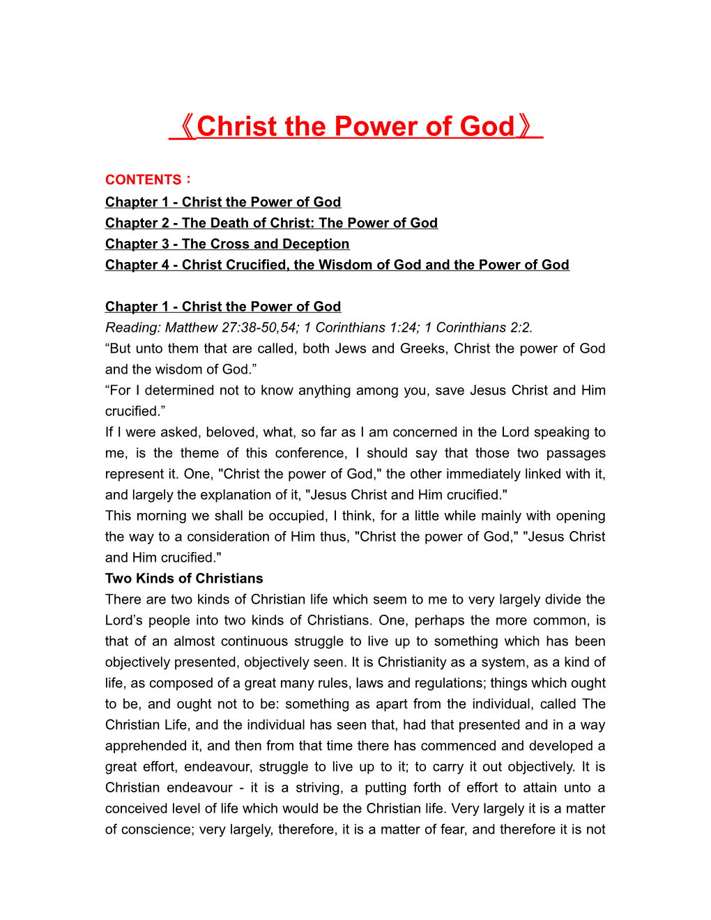 Christ the Power of God