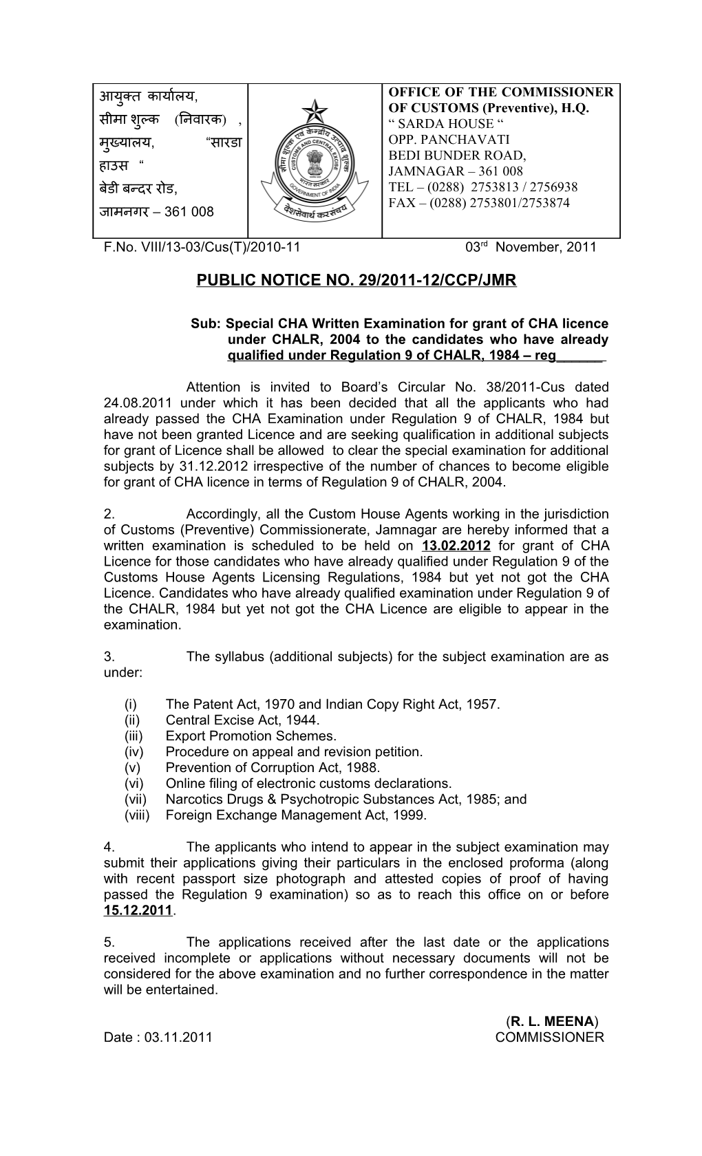Public Notice No. 29/2011-12/Ccp/Jmr
