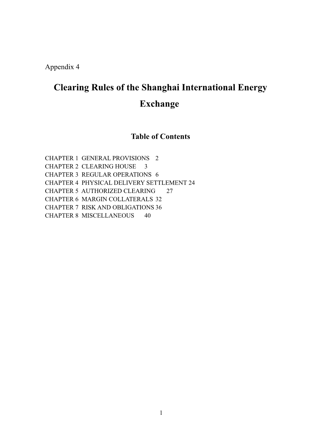 Clearing Rulesof the Shanghai International Energy Exchange
