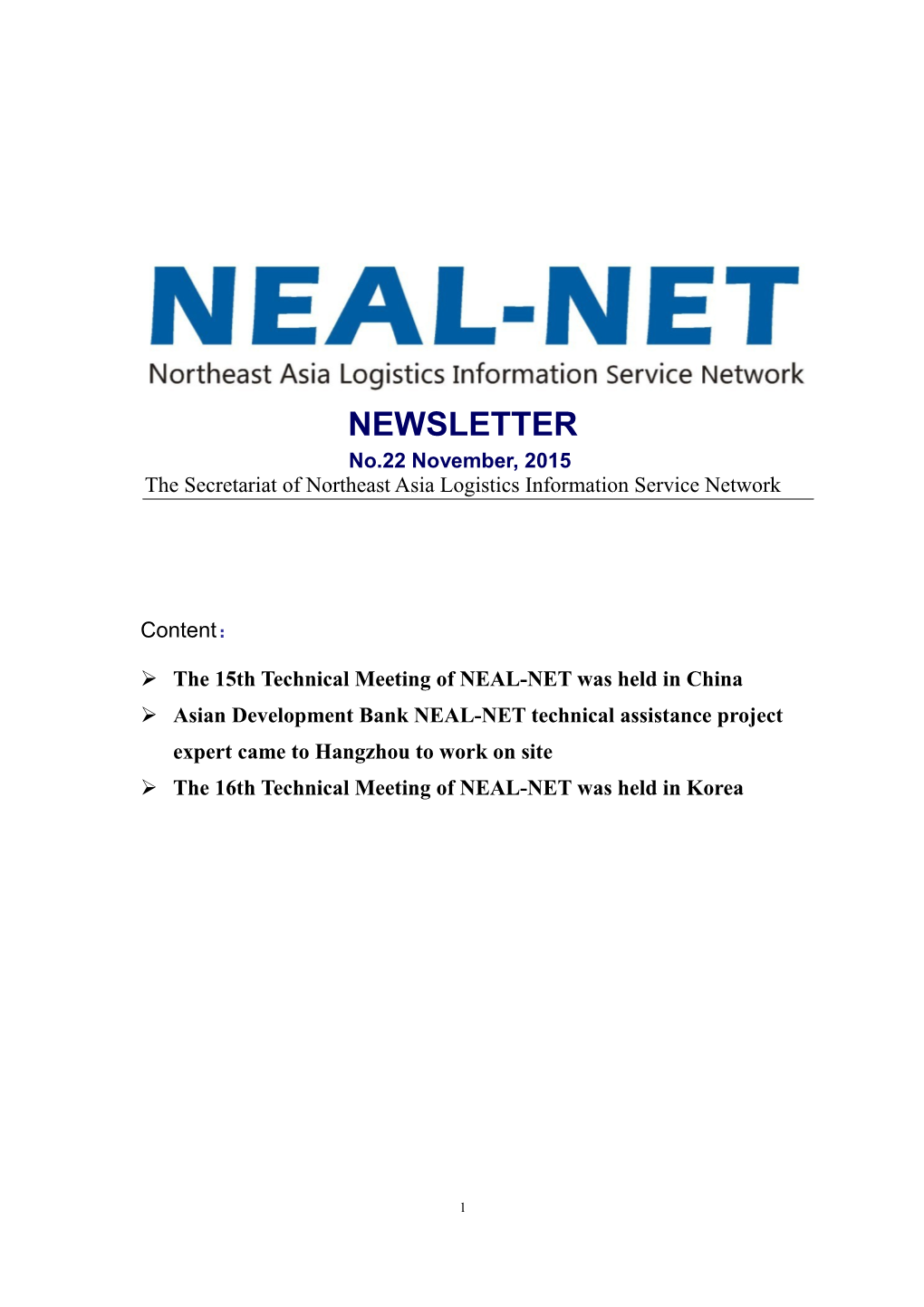 The Secretariat of Northeast Asia Logistics Information Service Network