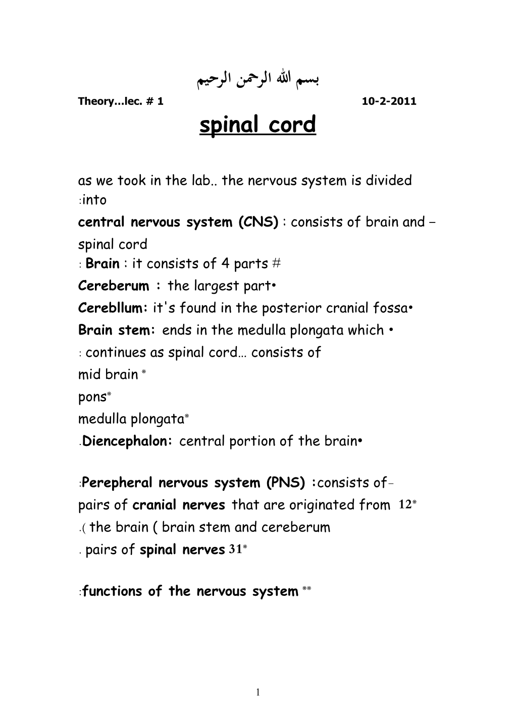 As We Took in the Lab the Nervous System Is Divided Into