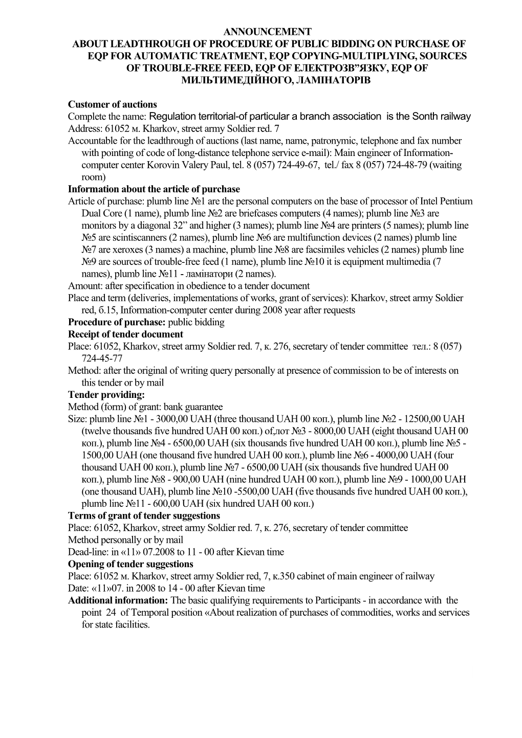 Complete the Name: Regulation Territorial-Of Particular a Branch Association Is the Sonth