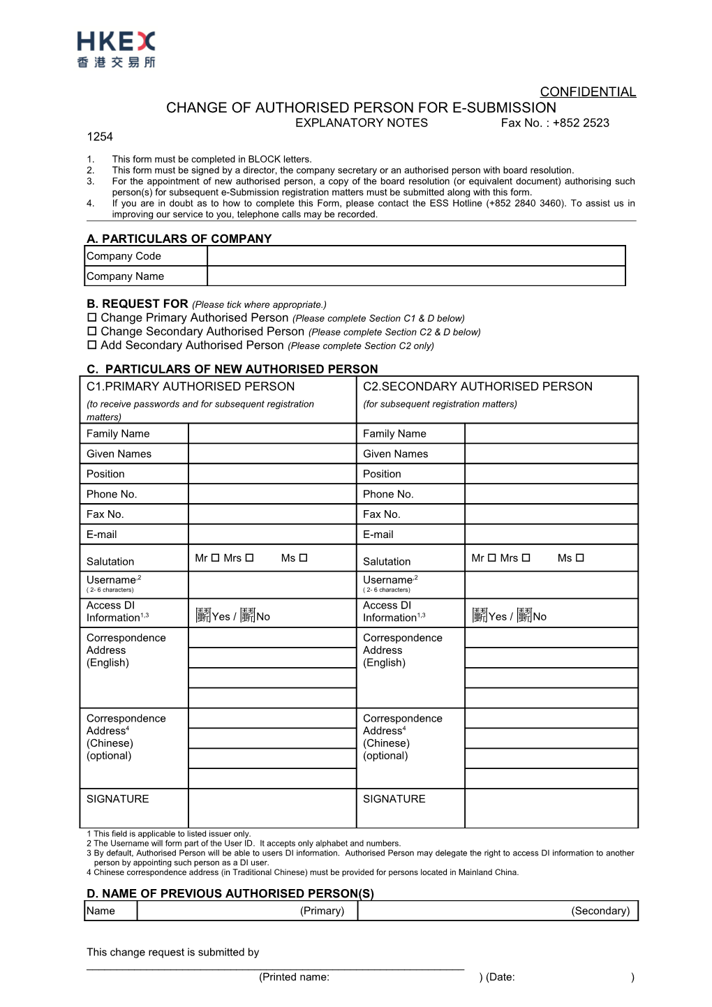 ESS Administration Forms