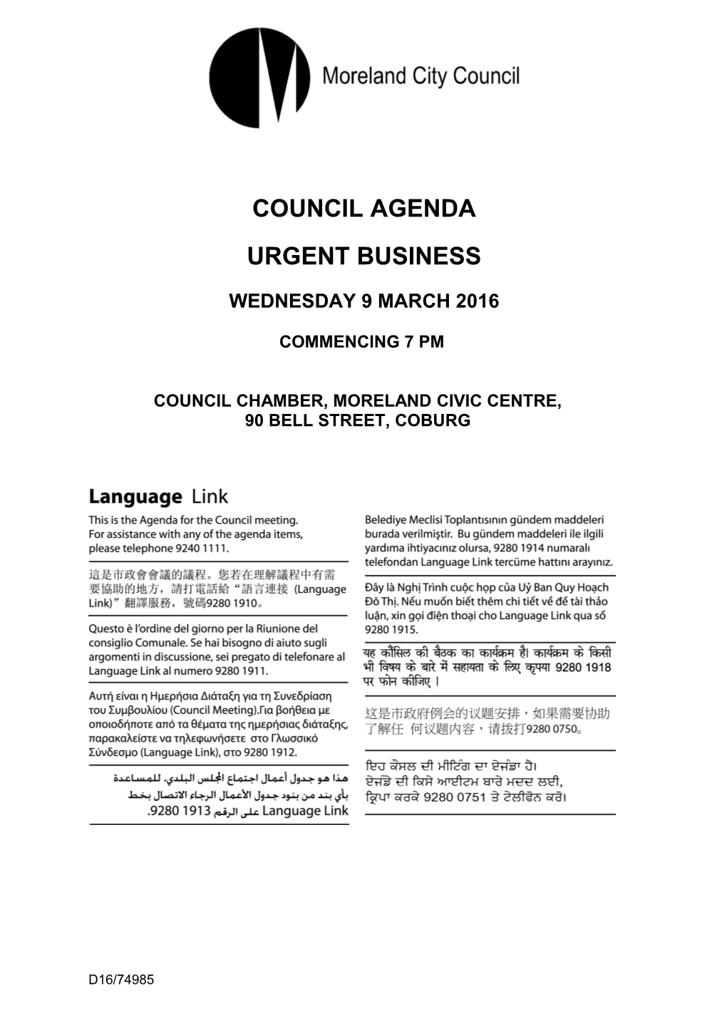 Supplementary Agenda of Council Meeting - 9 March 2016