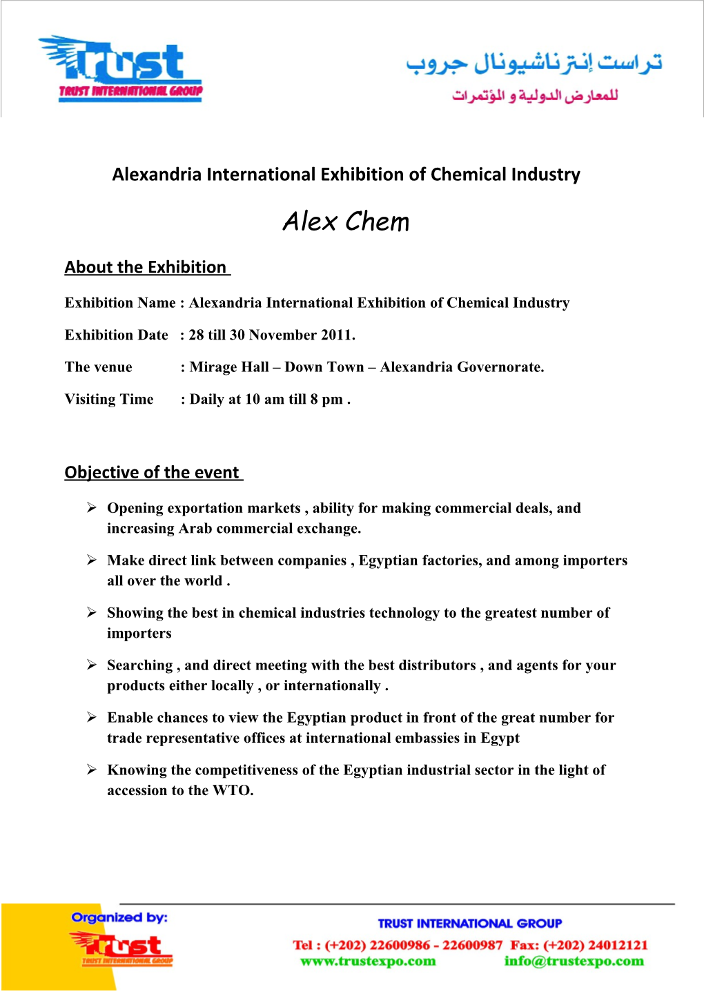 Alexandria Internationalexhibition of Chemical Industry