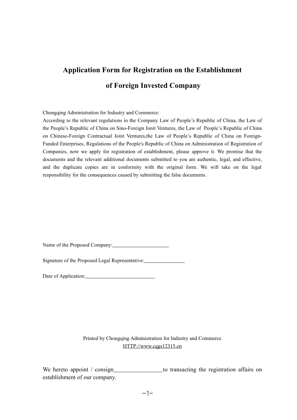 Application Form for Registration on the Establishment