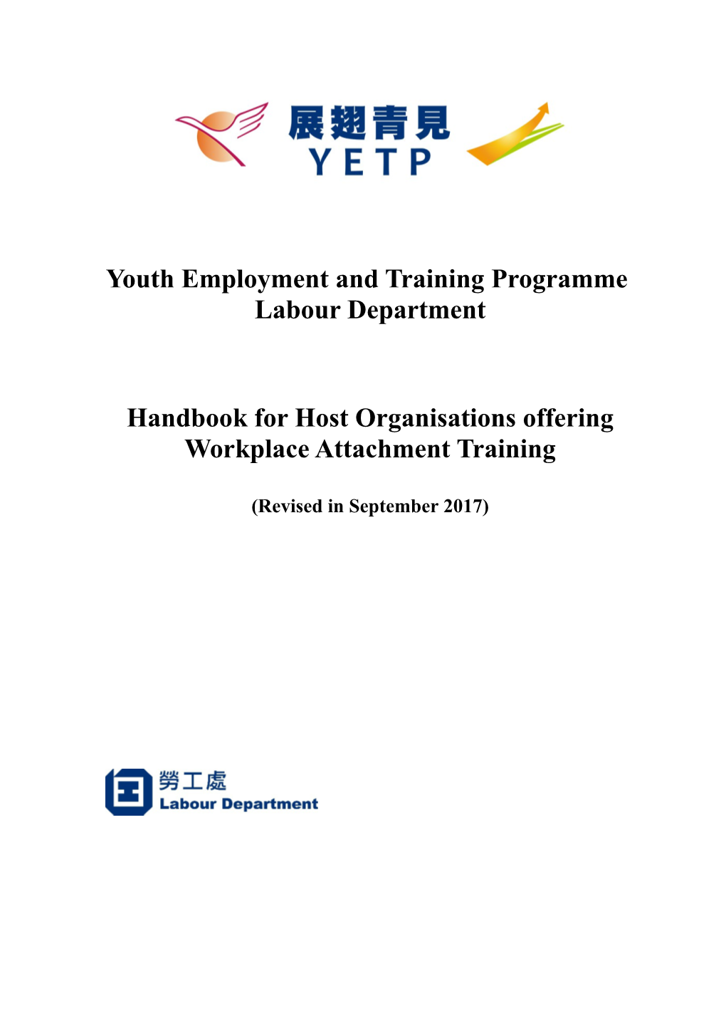 Youth Employment and Training Programme