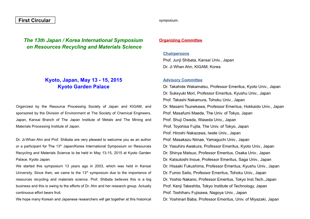 The 13Th Japan / Koreainternational Symposium