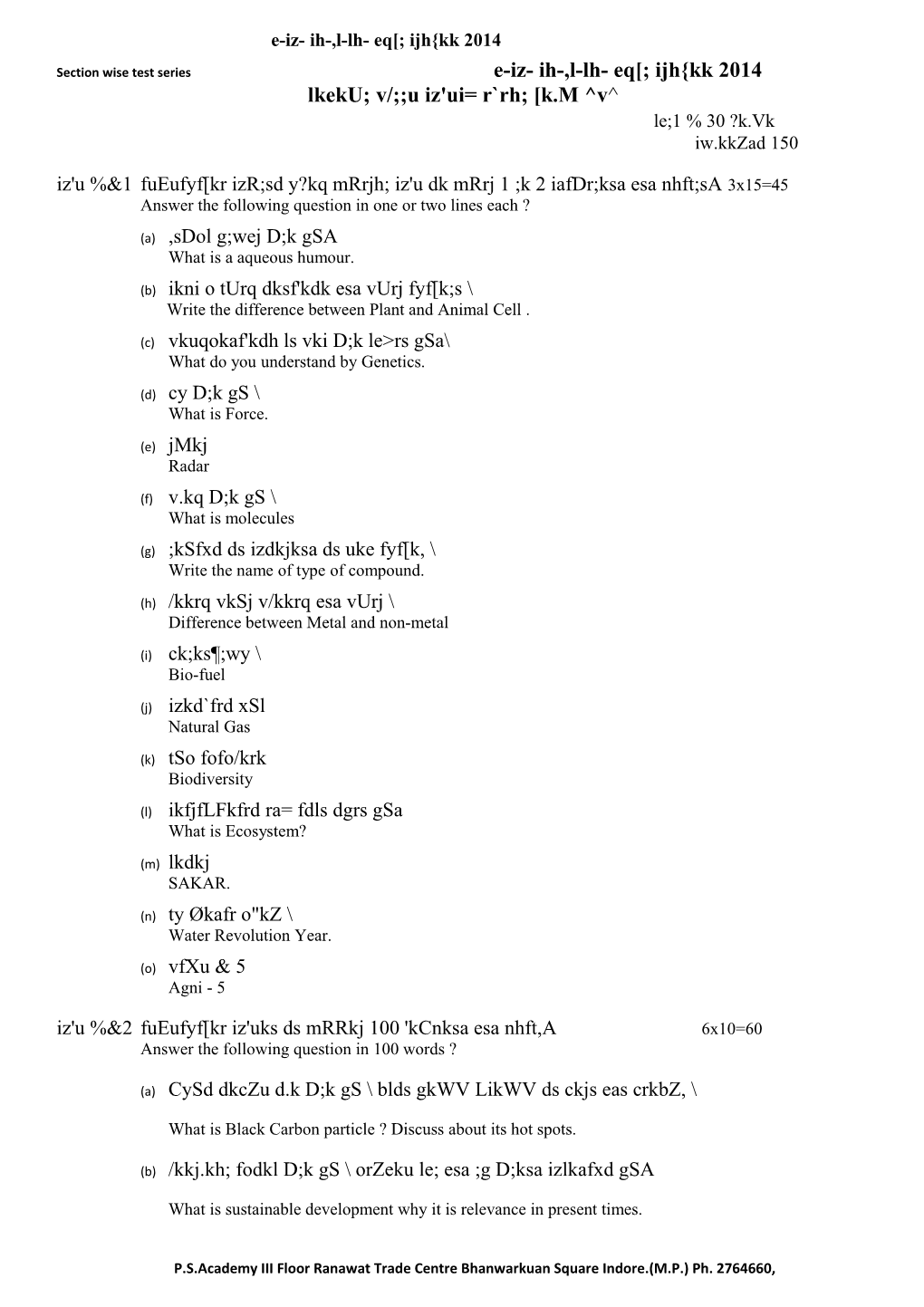 Section Wise Test Seriese-Iz- Ih-,L-Lh- Eq ; Ijh Kk 2014