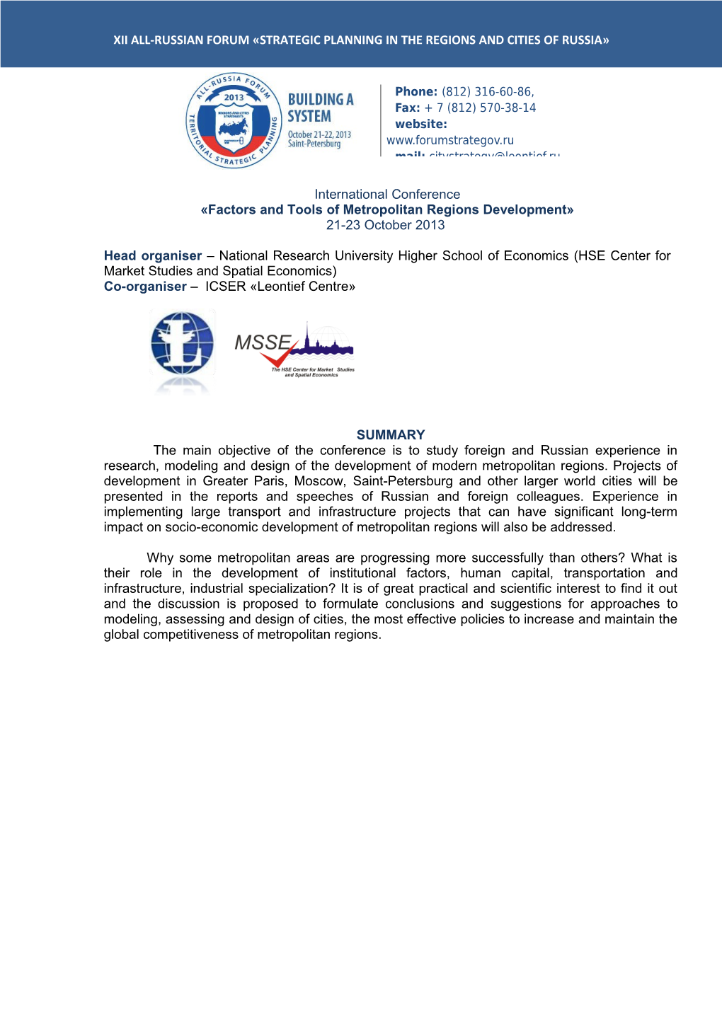 International Conference Factors and Tools of Metropolitan Regions Development