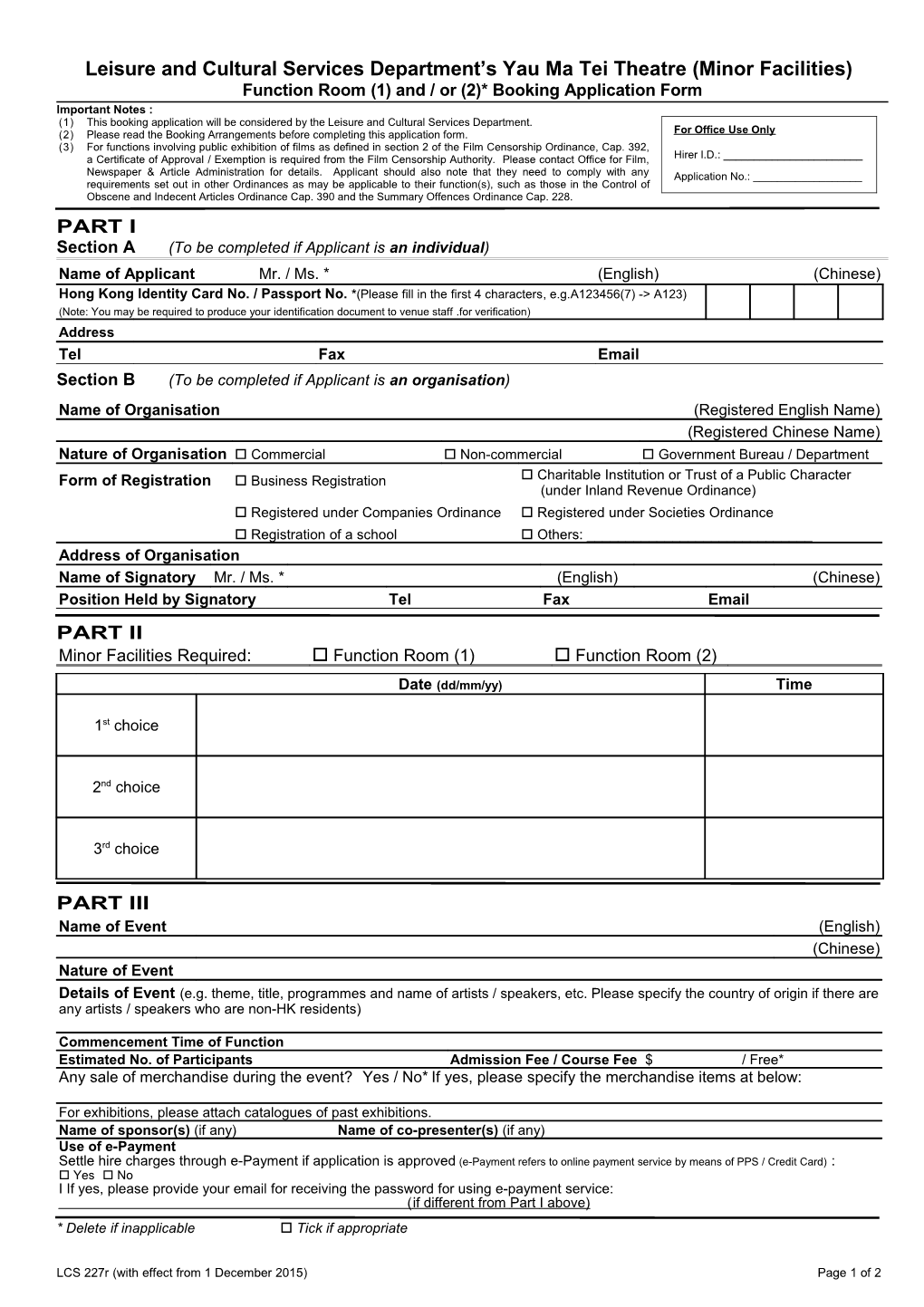 Booking Application Form for Function Rooms of Yau Ma Tei Theatre DOC Version