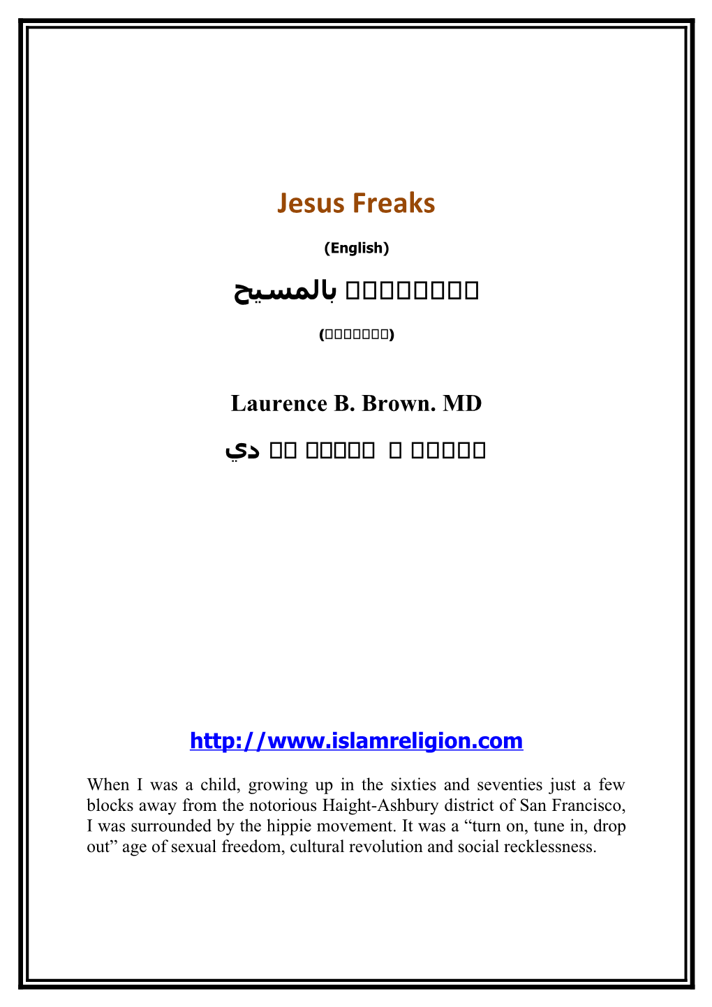 Laurence B. Brown. MD