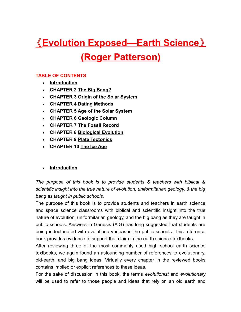 Evolution Exposed Earth Science (Roger Patterson)