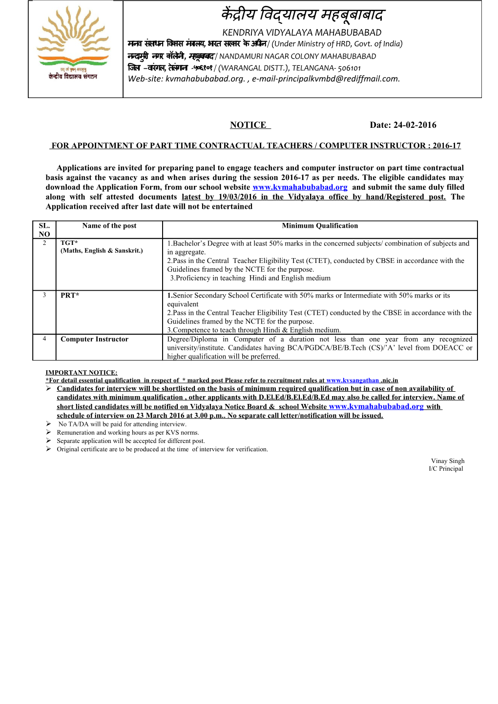 For Appointment of Part Time Contractual Teachers / Computer Instructor :2016-17