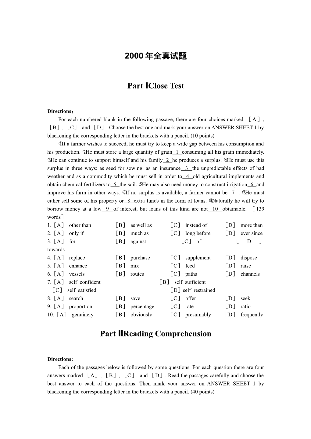 Part Close Test