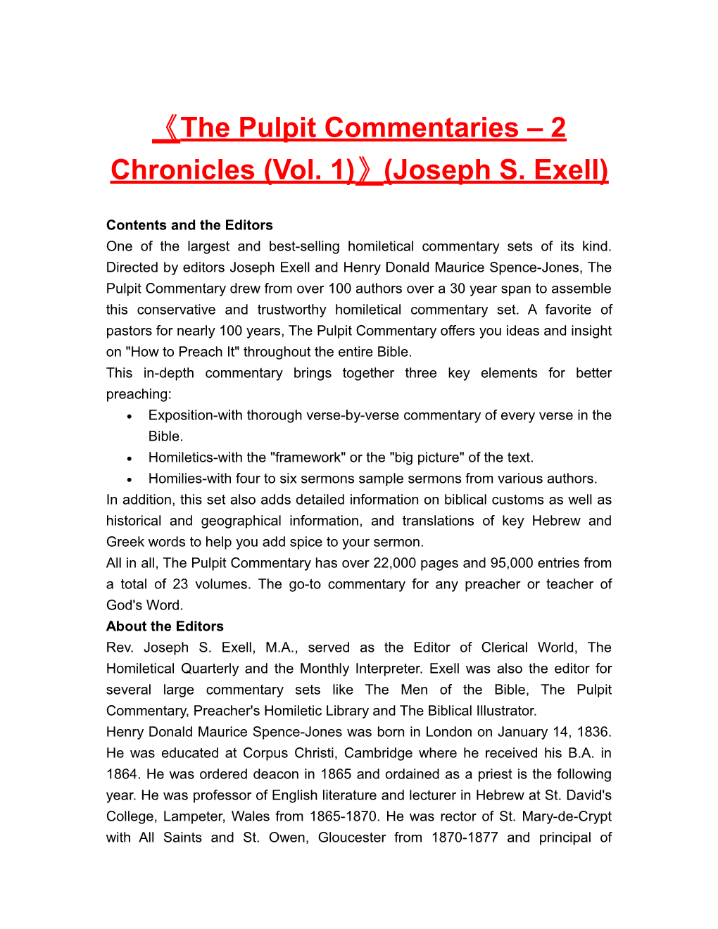 The Pulpit Commentaries 2 Chronicles (Vol. 1) (Joseph S. Exell)