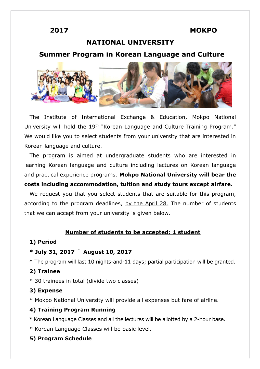 Summer Program in Korean Language and Culture