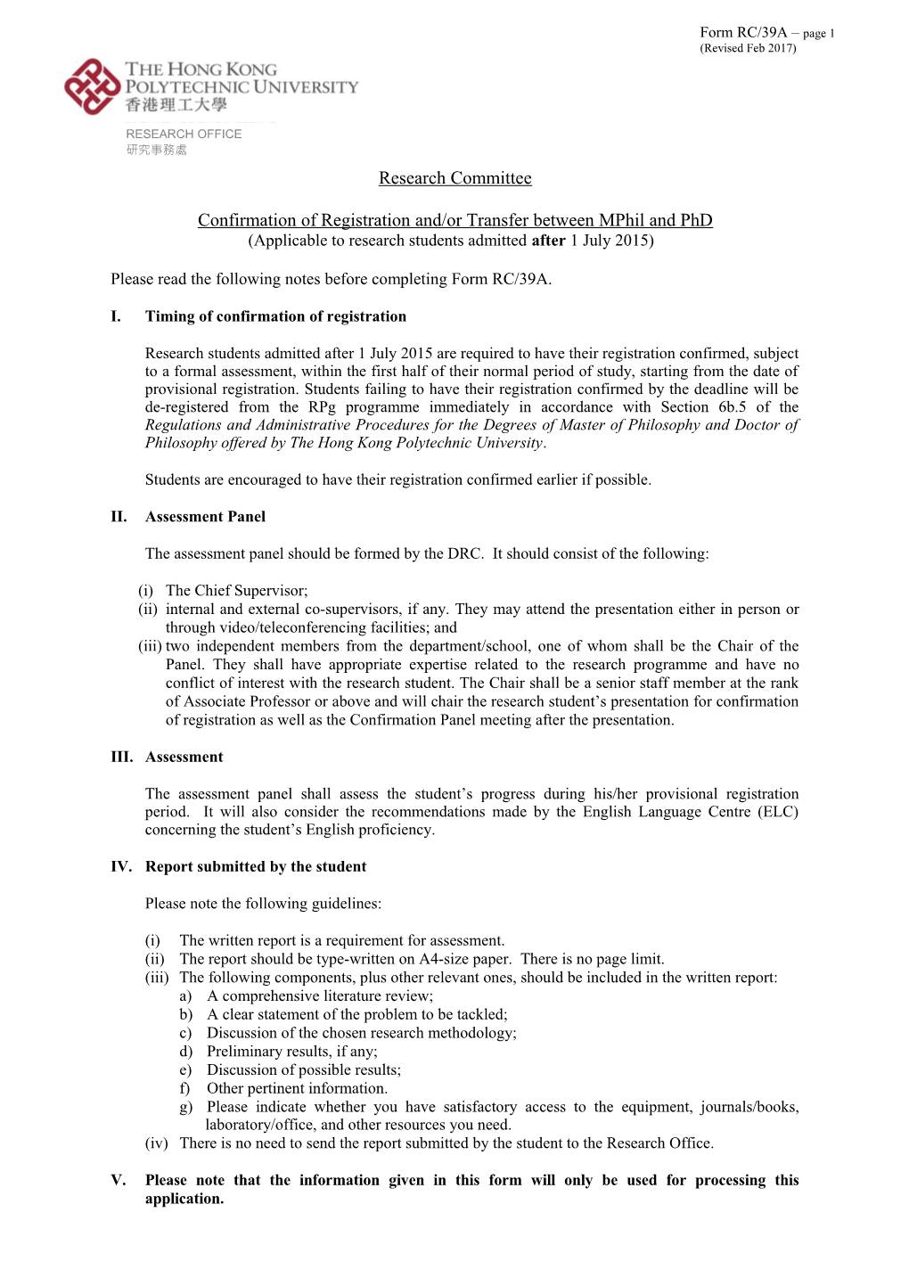 Confirmation of Registration And/Or Transfer Between Mphil and Phd