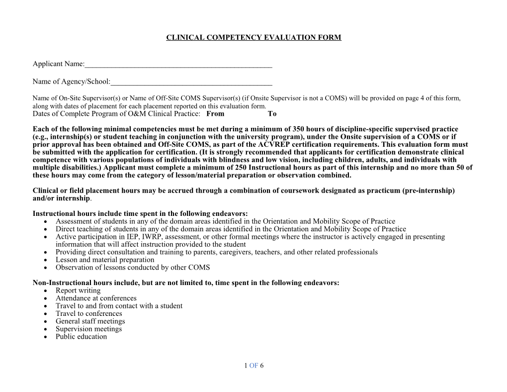 Clinical Competency Evaluation Form