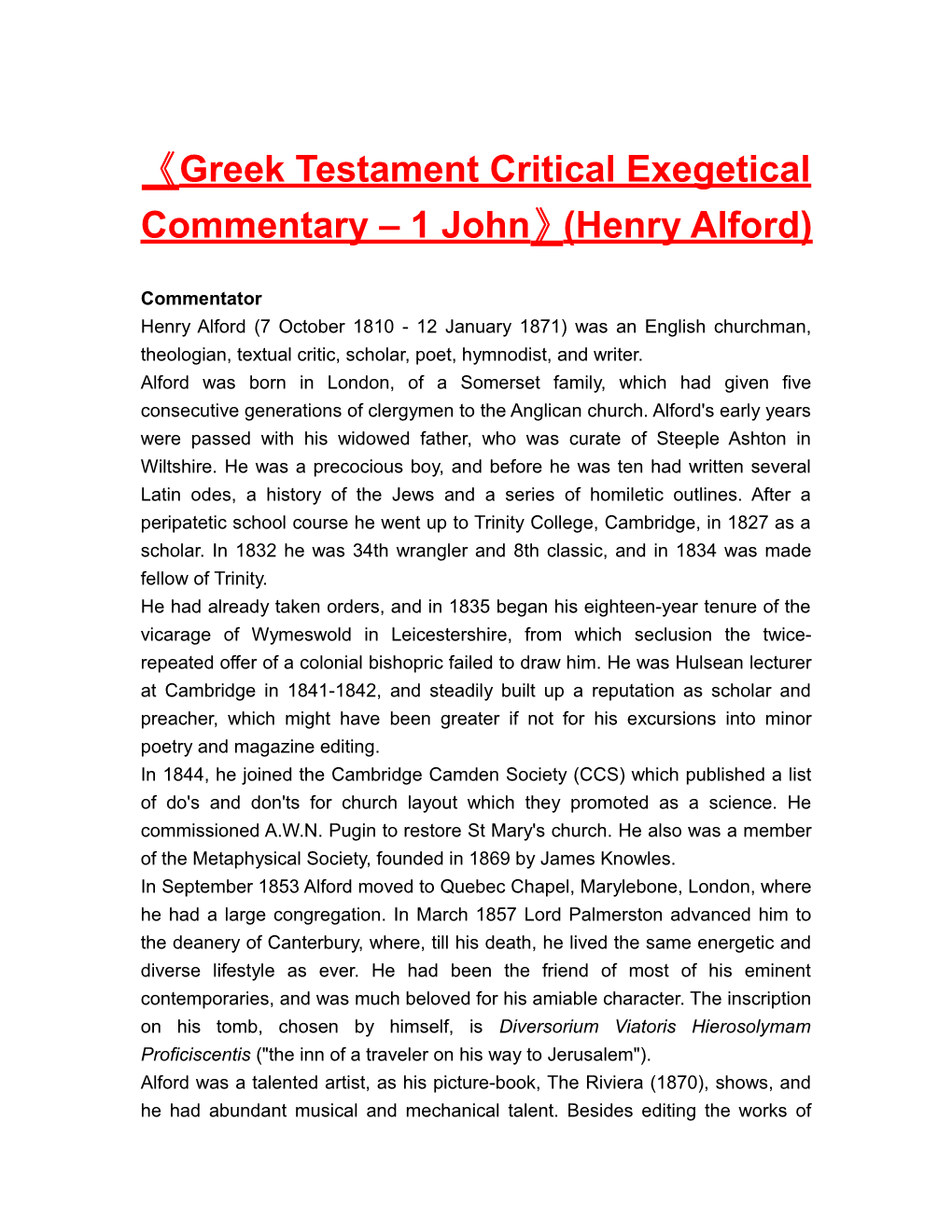 Greektestament Critical Exegetical Commentary 1 John (Henry Alford)