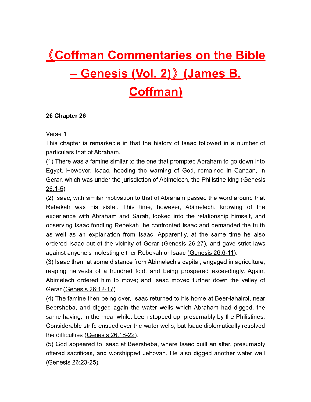 Coffman Commentaries on the Bible Genesis (Vol. 2) (James B. Coffman)