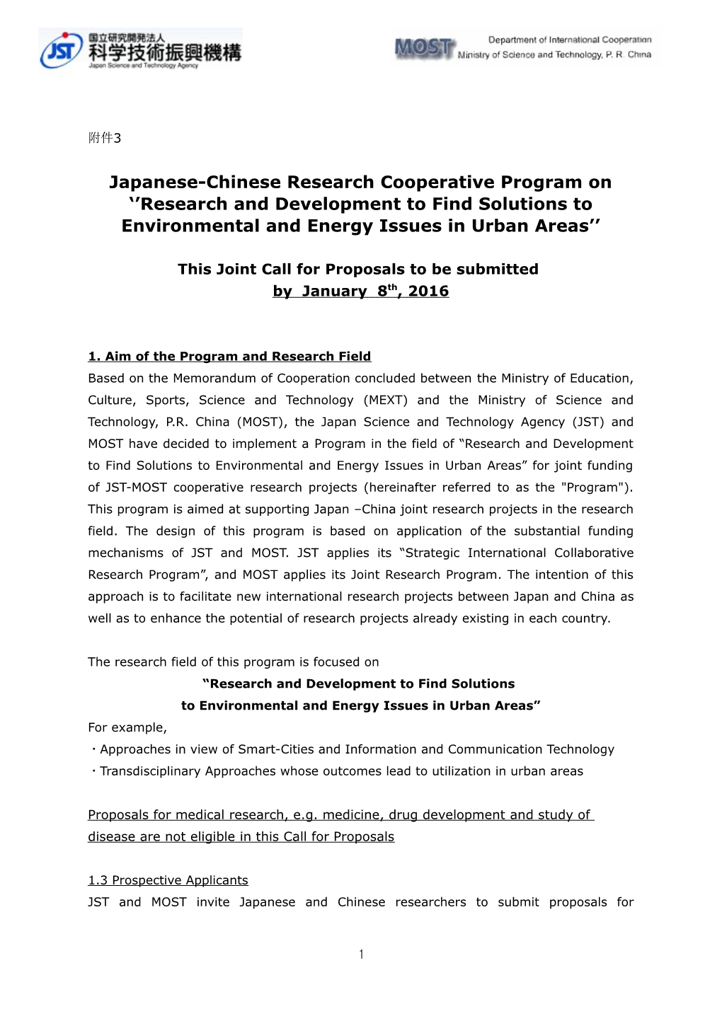 Japanese-Chinese Research Cooperative Program On