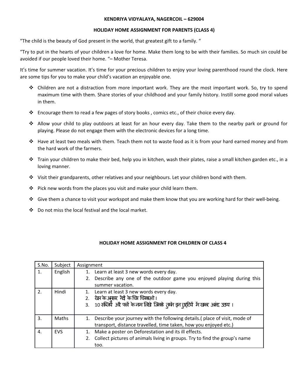 Holiday Home Assignment for Parents (Class 4)