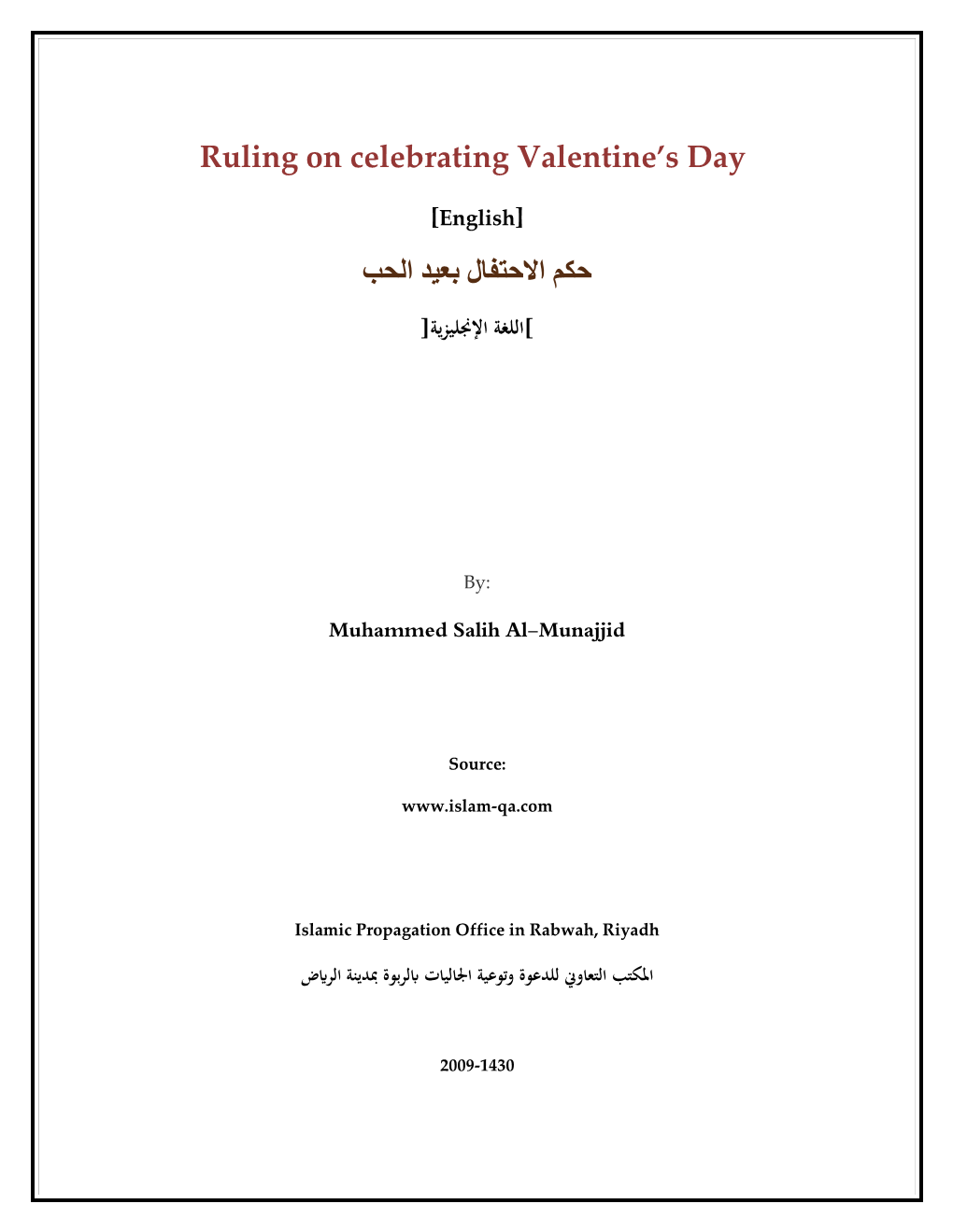 Ruling on Celebrating Valentine S Day