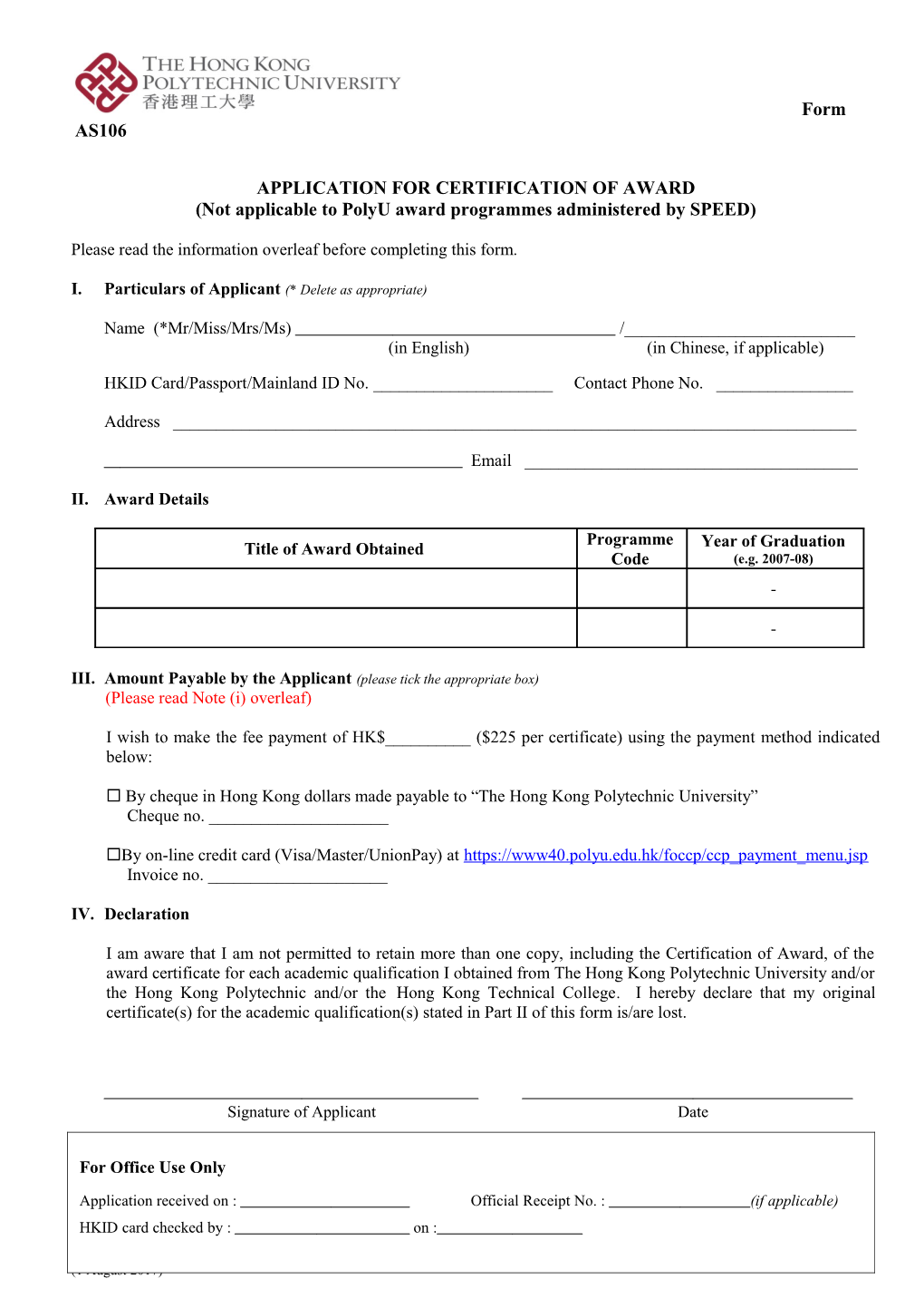 Application for Certification of Award