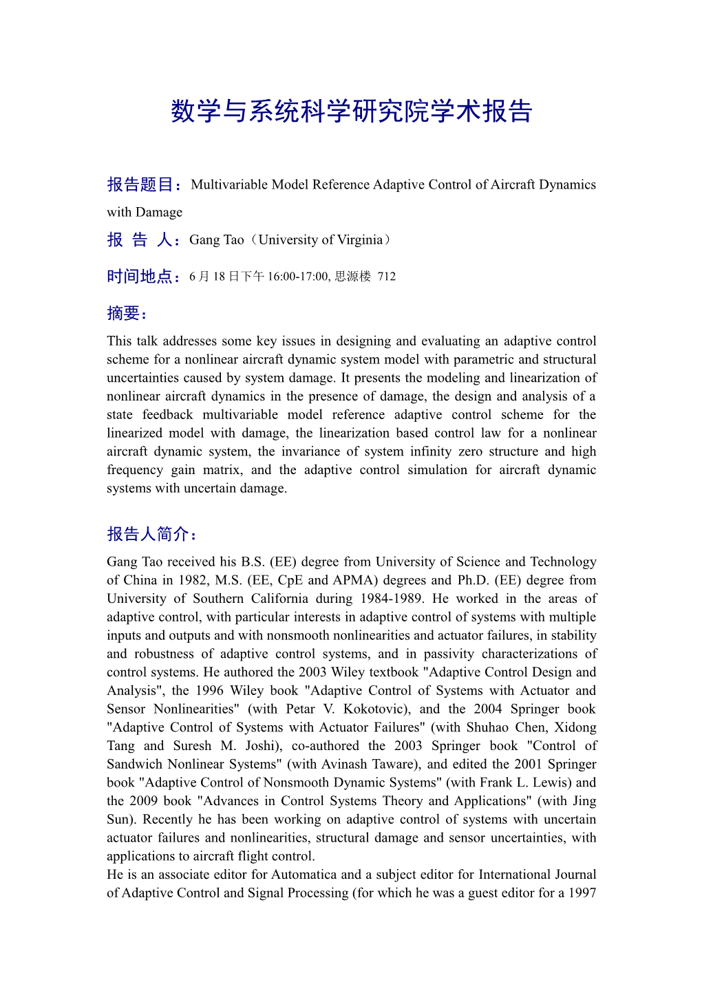 报告题目 Multivariable Model Reference Adaptive Control of Aircraft Dynamicswith Damage