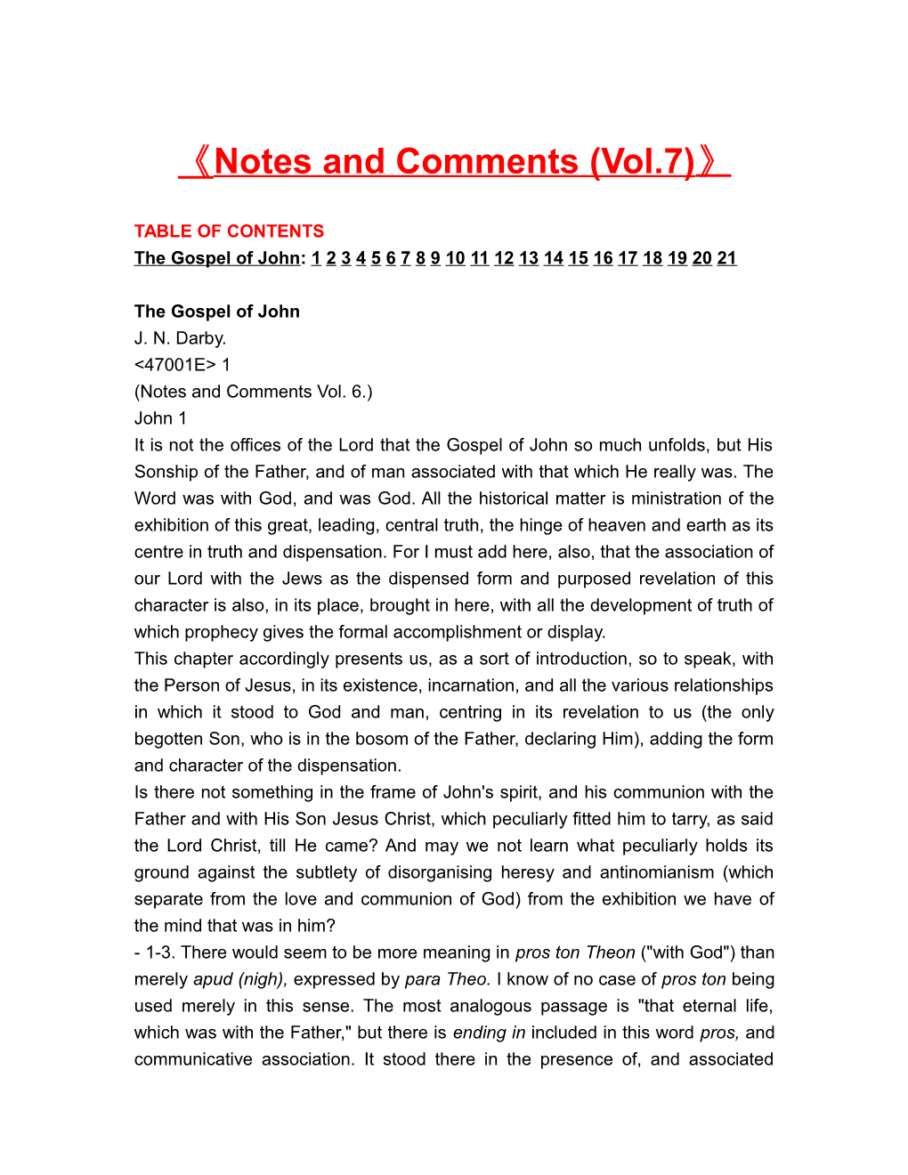 Notes and Comments (Vol.7)
