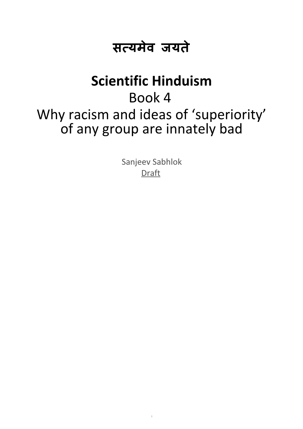 Scientific Hinduism