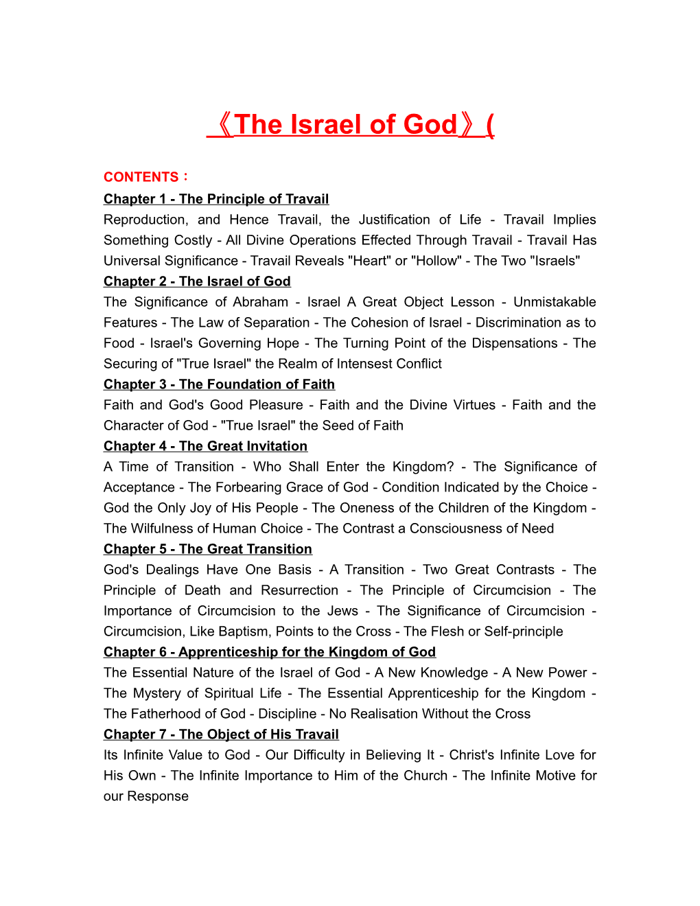 The Israel of God (