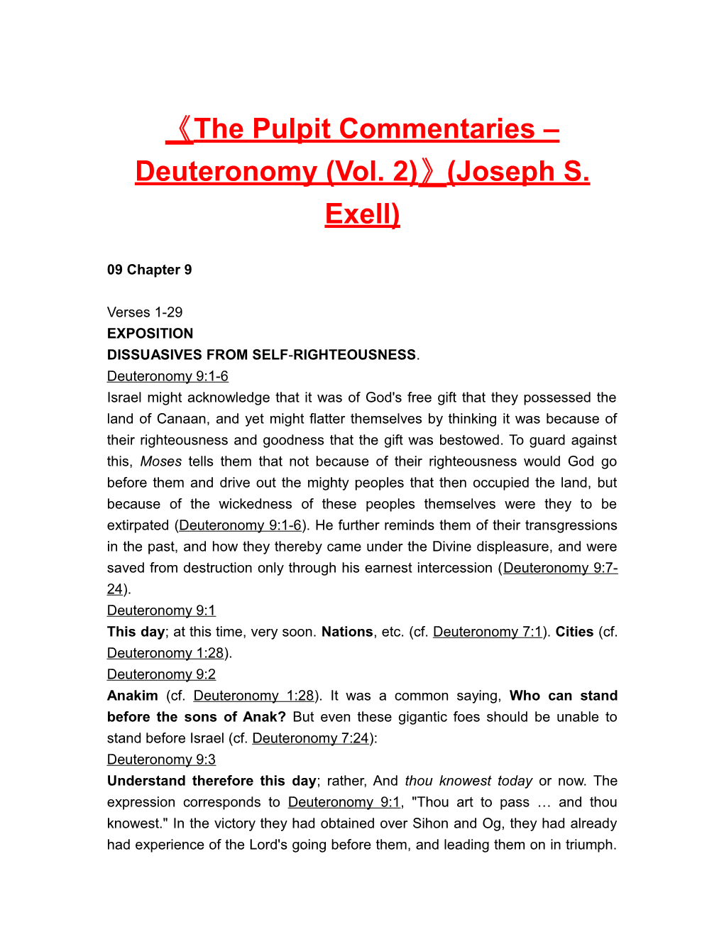 The Pulpit Commentaries Deuteronomy (Vol. 2) (Joseph S. Exell)