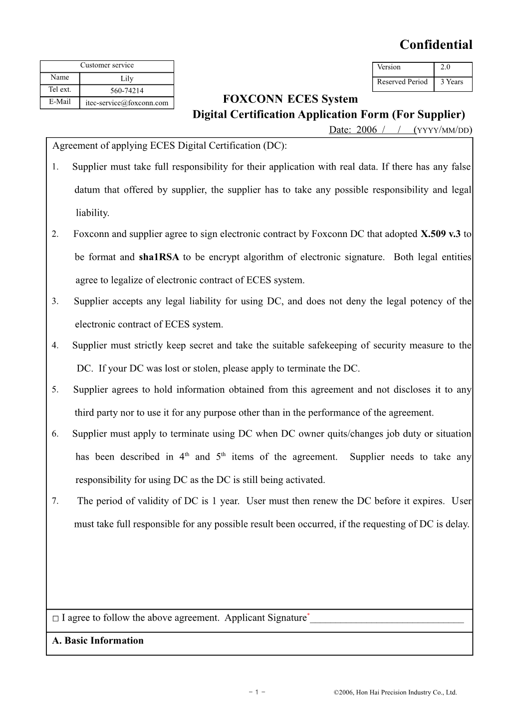 Digital Certification Application Form (For Supplier)