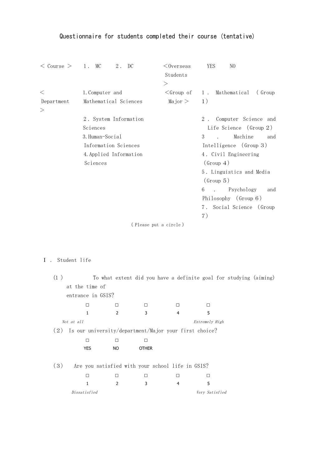 Questionnaire for Students Completed Their Course (Tentative)